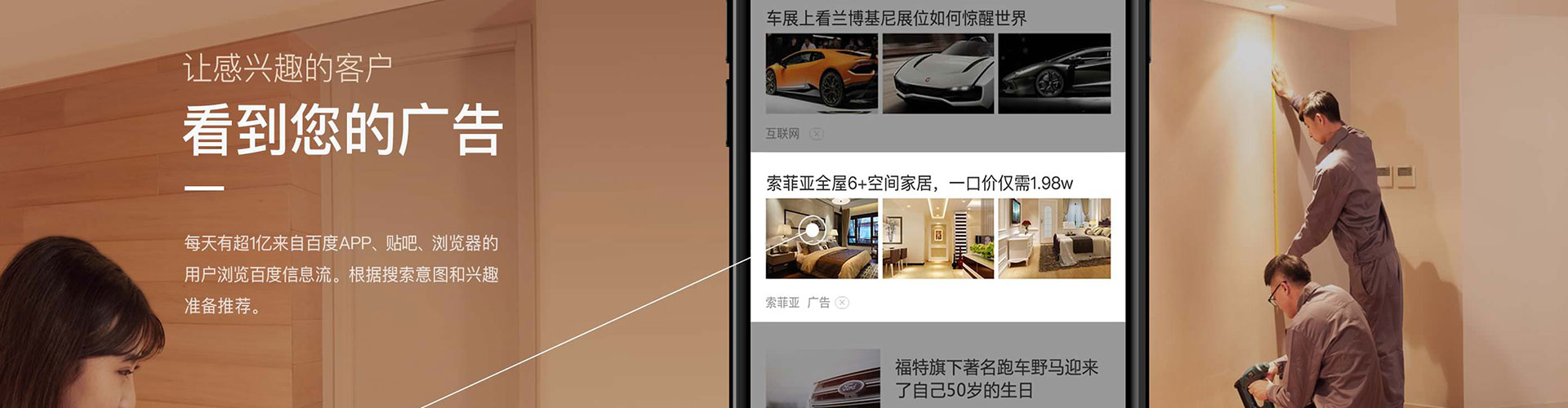 牟定信息流大师