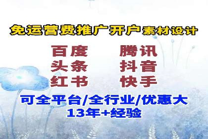 百度推广托管效果评估：多行业成功案例解析