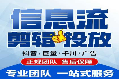 提升广告ROI的秘密：sem账户托管全解析