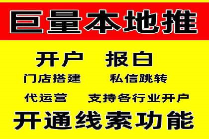 服装品牌如何借助SEM托管服务实现精准营销